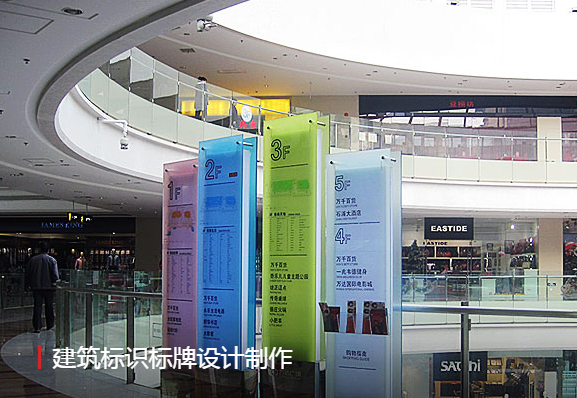 柯賽標識分享：導向標識系統的規(guī)劃布置設計原則