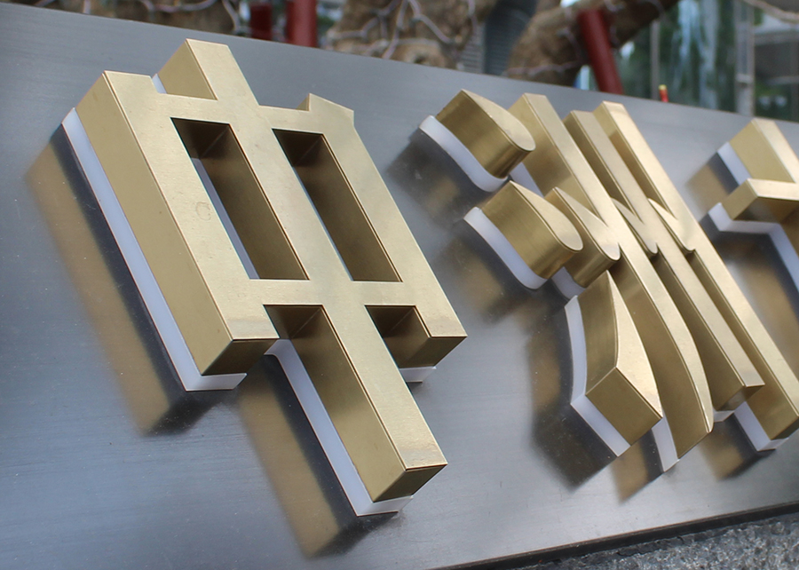 金屬發(fā)光字的用途和優(yōu)勢特點有哪些？