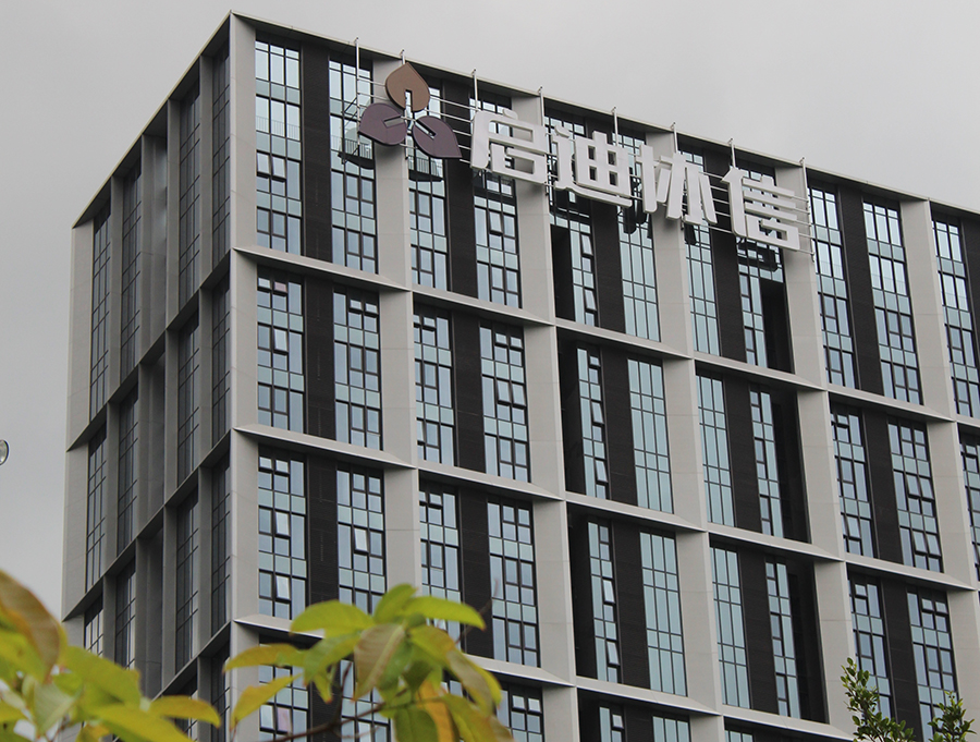 寫字樓發(fā)光字適合制作的類型和特點(diǎn)有哪些？