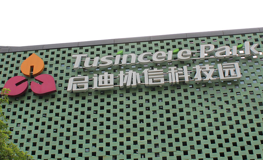 幕墻發(fā)光字制作工藝有哪些？