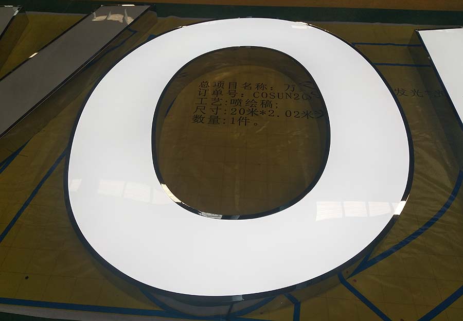 鏤空字有哪些特點(diǎn)？