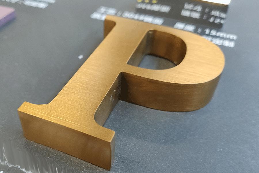 門頭標(biāo)識(shí)牌為什么選用不銹鋼發(fā)光字？