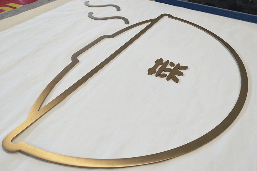 鈦金字與不銹鋼字有什么區(qū)別？