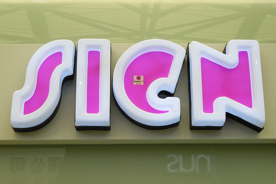 樓頂發(fā)光字選擇哪種字比較好？