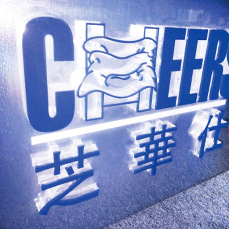 水晶背發(fā)光字制作工藝主要有哪些？