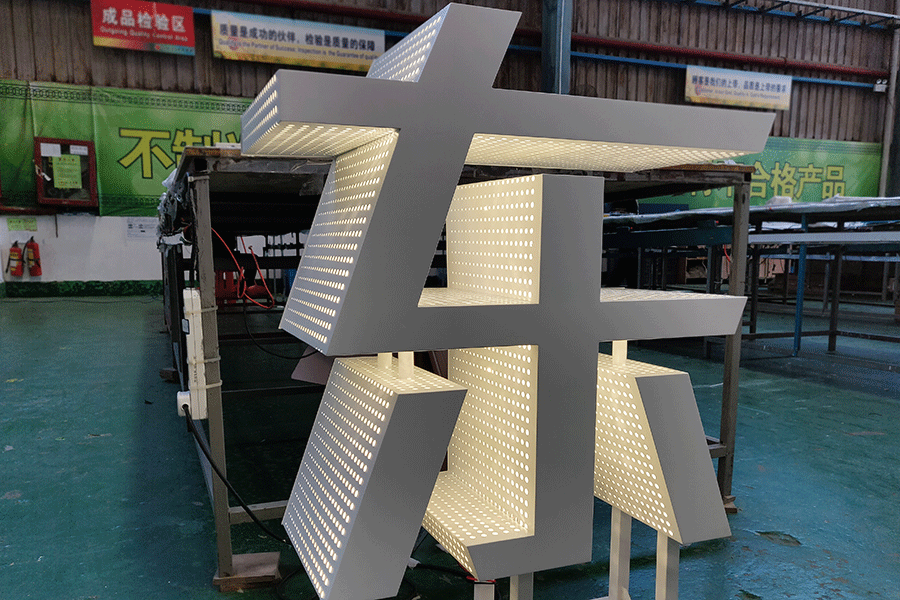 樓頂大字安裝有哪些注意事項(xiàng)？