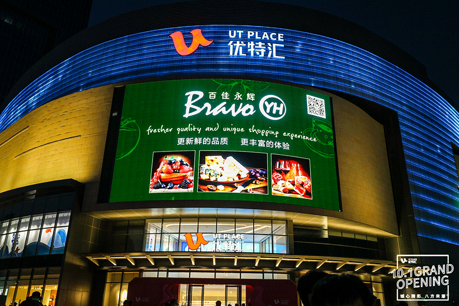 幕墻發(fā)光字有哪些常用制作材質(zhì)？