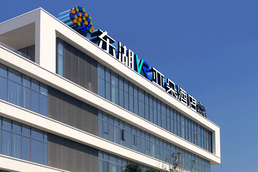 樓頂大字招牌有哪些分類(lèi)？