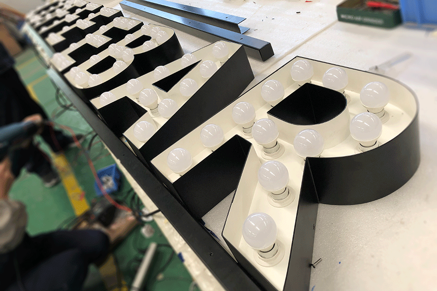 外露燈泡字有哪些制作工藝流程？