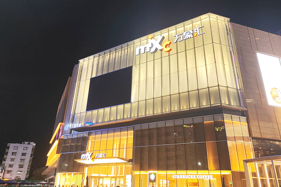 led樓頂大字制作有哪些關(guān)鍵點和步驟？