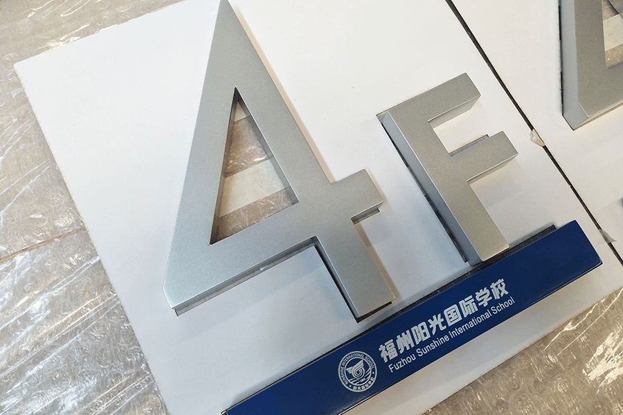 鐵皮烤漆字與不銹鋼烤漆字的差別主要有哪些？