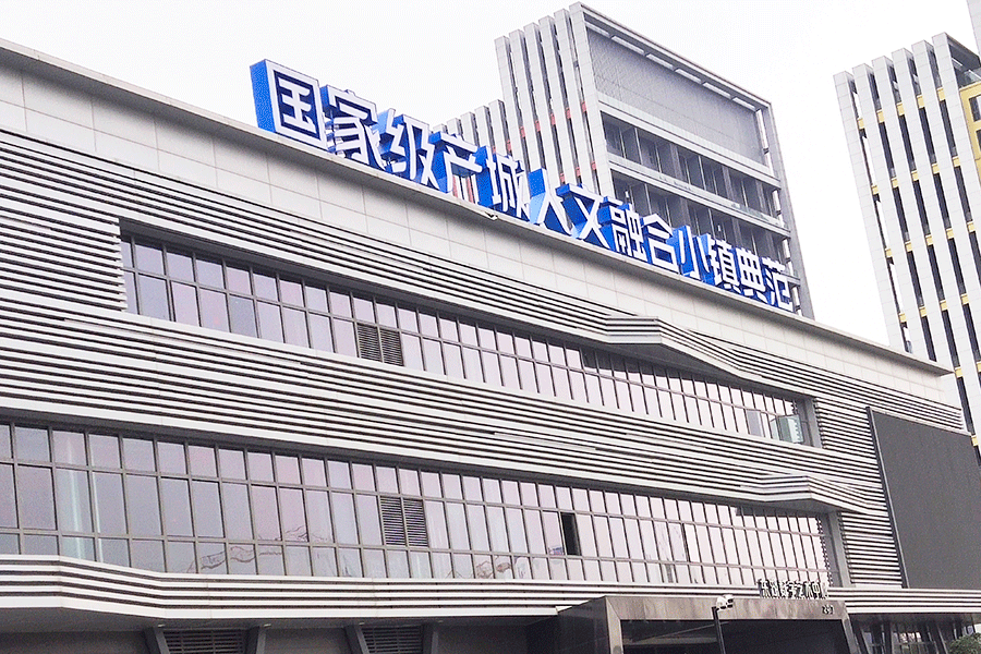 設(shè)計制作LED樓頂大字有哪些特征？