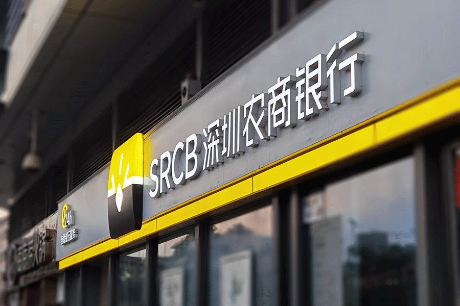 設(shè)計(jì)制作超級(jí)字門頭招牌有什么優(yōu)點(diǎn)？