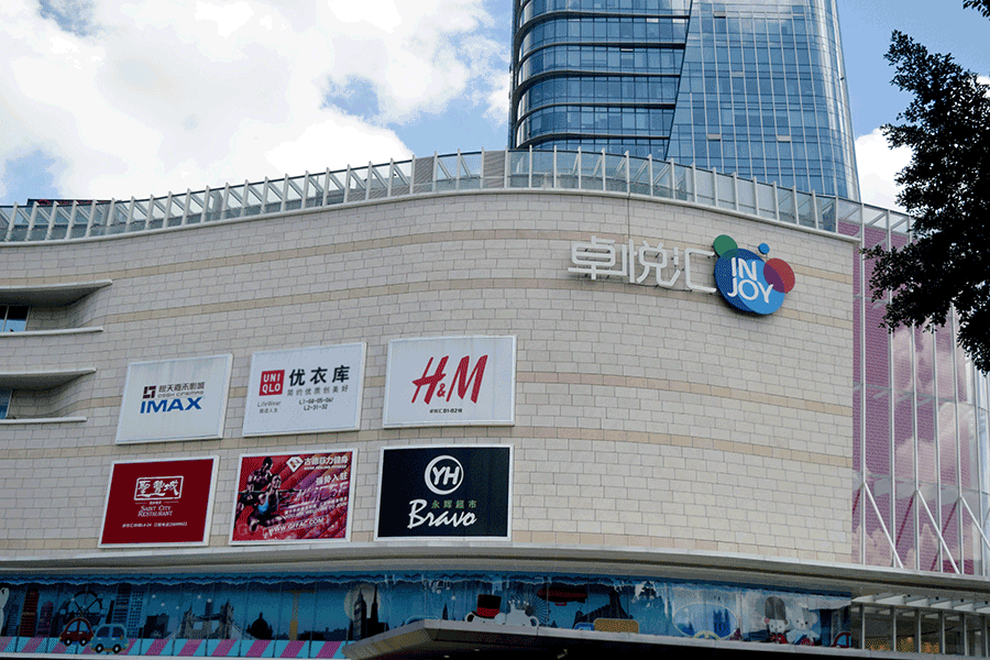 幕墻發(fā)光字標(biāo)識(shí)標(biāo)牌有哪些安裝流程？