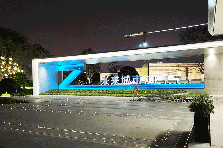 設(shè)計(jì)制作深淵鏡發(fā)光字有哪些優(yōu)點(diǎn)？