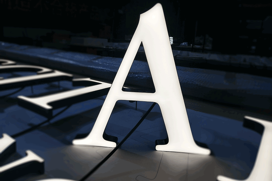 制作樹脂字標(biāo)識標(biāo)牌有哪些步驟？