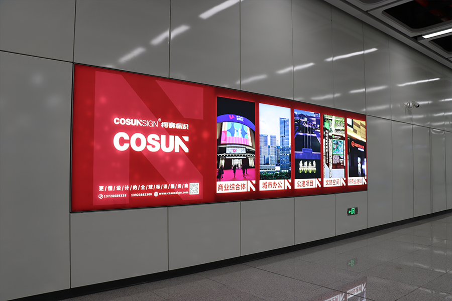 定制動感燈箱發(fā)光標(biāo)識有哪些優(yōu)質(zhì)特征？
