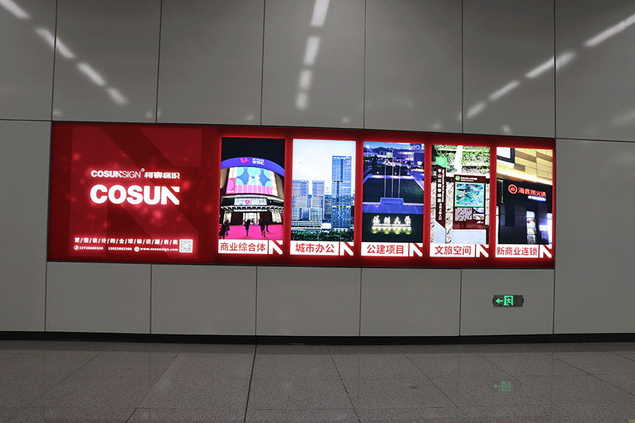 定制動(dòng)感燈箱發(fā)光標(biāo)識牌有哪些優(yōu)點(diǎn)？