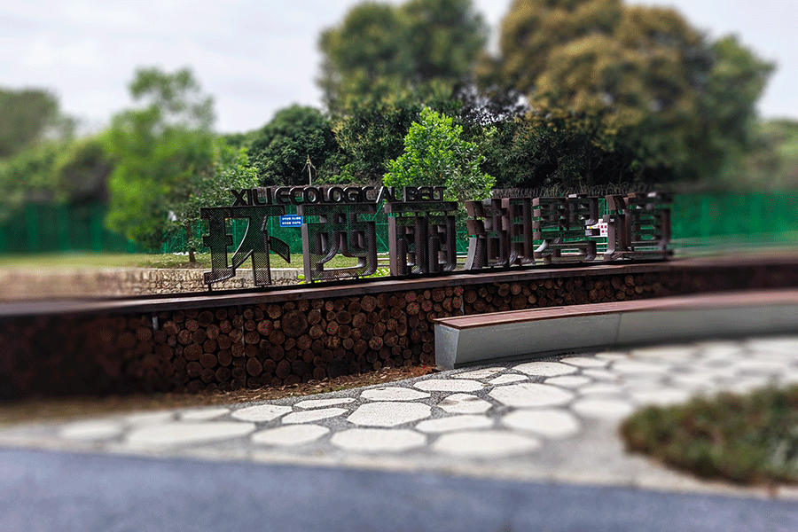 立體景觀字設(shè)計(jì)制作有什么特征？