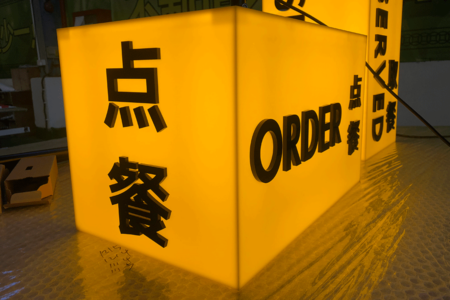 全亞克力燈箱定制有哪些優(yōu)點？