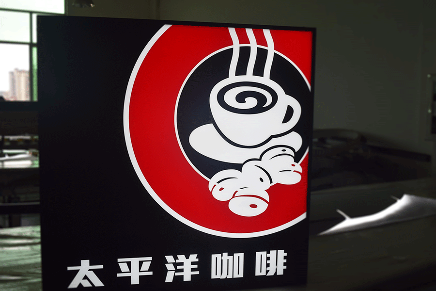 門頭招牌發(fā)光字制作有哪些特色？